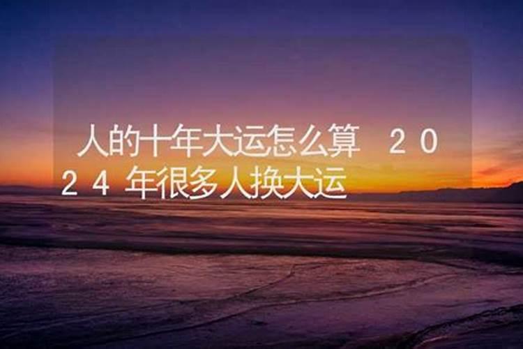 属猴2025年运势及运程每月运程