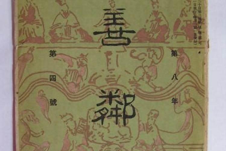 1973年冬月初一应该是阳历年的几月几号