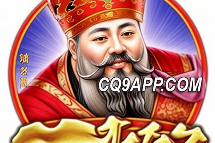 发朋友圈可以发财神爷也喜欢大长腿吗
