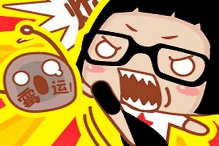 女人走霉运的征兆