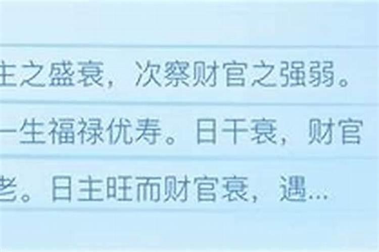 周公解梦梦见发大水捡鱼是什么意思