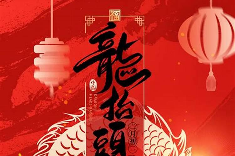 二月初二可以扫墓吗