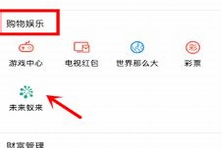 82年属狗人2025运势运程