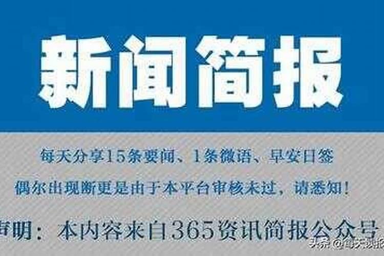 八点二十发是什么意思？怎么和何润东还有关系？？