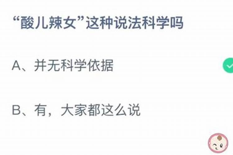 有福生六月,无福生腊月,那些腊月出生的孩子真的命苦吗？