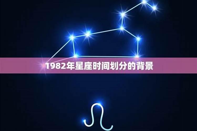 1982年农历腊月二十八阳历是几号？