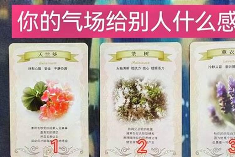 最近在网上为很多人占卜塔罗牌,可是最近运势都不是很好,两者有关注么...
