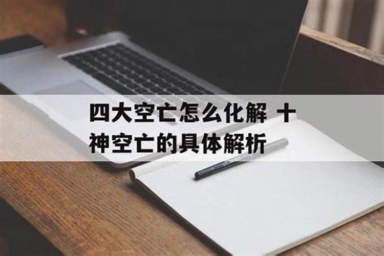 戊寅日丁巳时是印禄相随吗