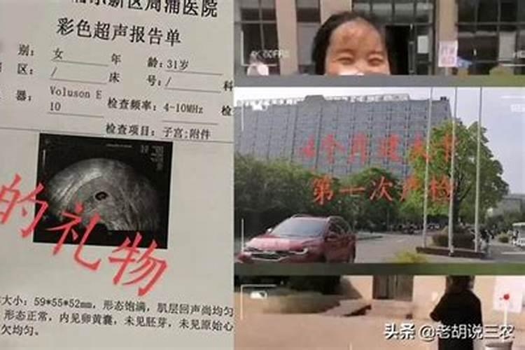 堕胎超度是迷信吗