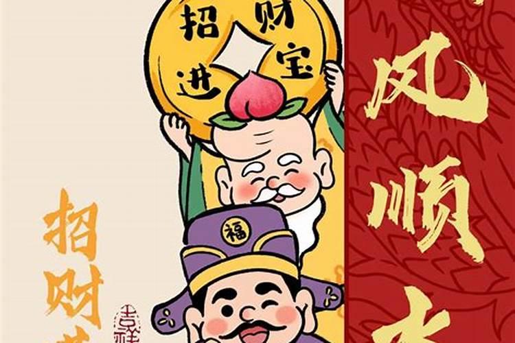 属狗2025年运势及运程每月运程狗