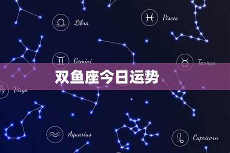 白茶清欢77双鱼座5月19号到25号运势