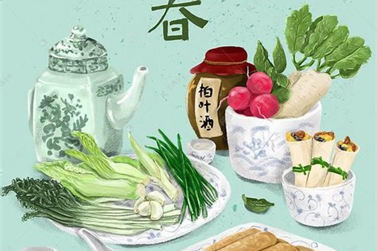 立春的民间风俗吃什么
