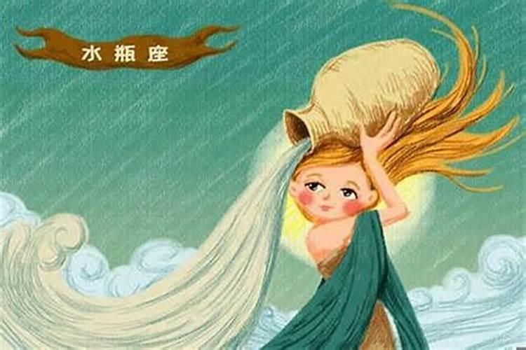 带你了解四种【水瓶座女生】的个性、爱情观和相处禁忌!