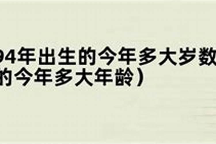 1994年属狗人2024年运势运程