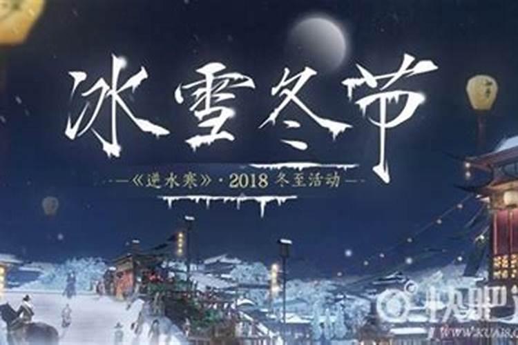 逆水寒的北宋春节,宋朝人怎么过春节