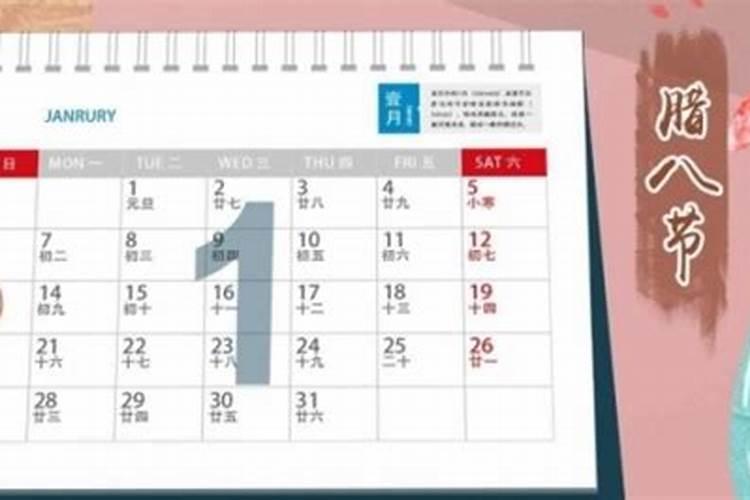 二月二是几月几日
