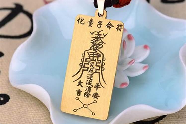...有人说我是童子命。。还要换替身破解。。该怎么办呢？谢谢!!!百度...