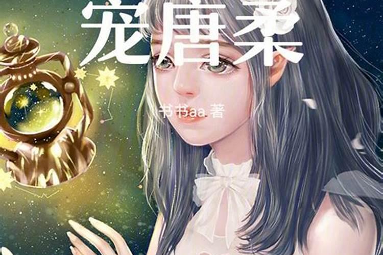 全职高手叶秋用龙抬头哪一册