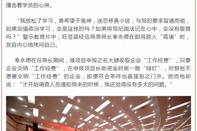 梦见和陌生人相亲的预兆