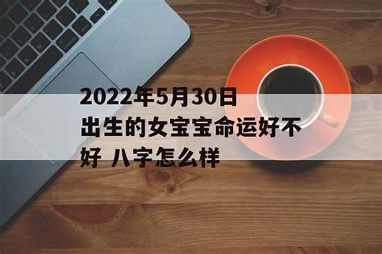 2023年10月23日重阳节出生的孩子五行属什么 五行缺什么？