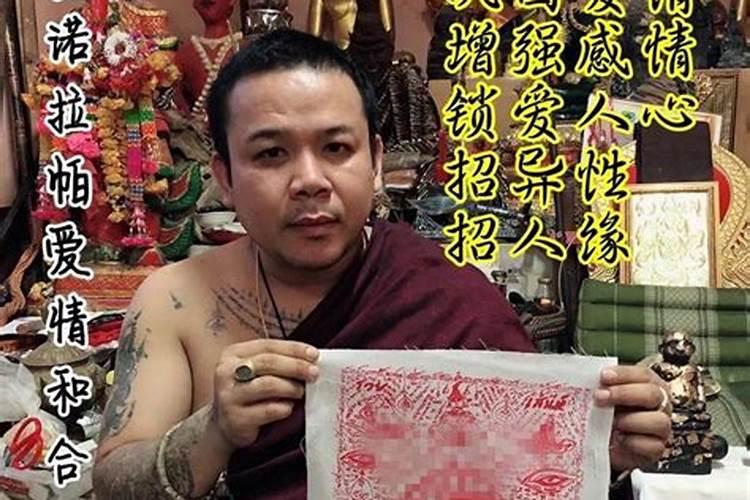 请教各位老师:摆桃花阵可以有助于和合吗