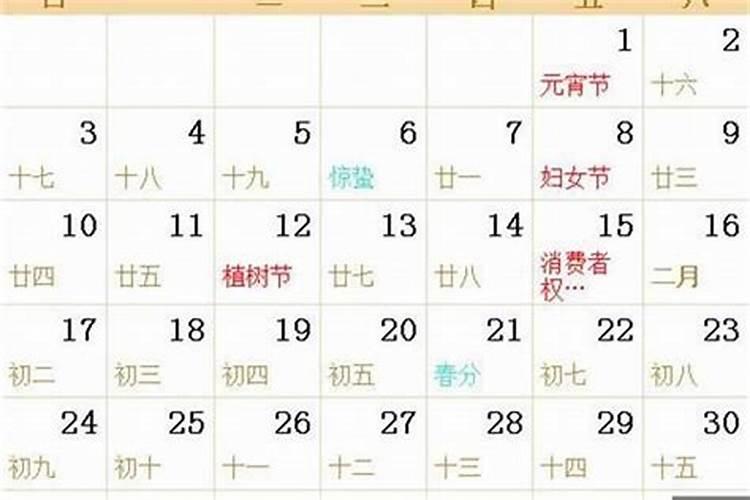 属羊1991年出生几月份好,1991属羊贵人