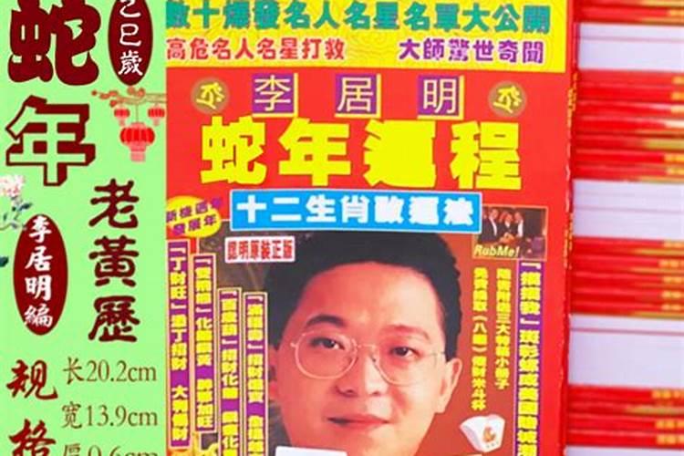 请问那个和合符真的有效吗