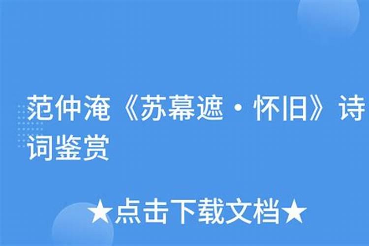诗经中关于祭祀的诗句