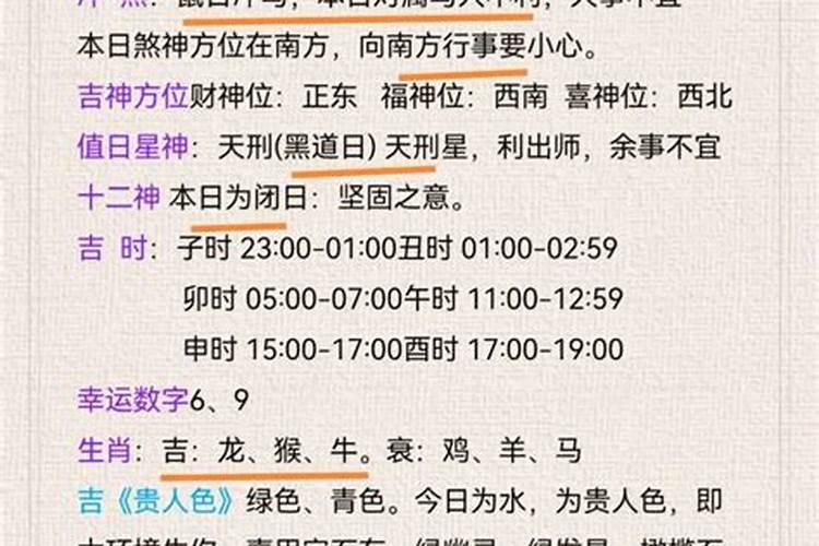 生辰八字儿子克父亲怎什办