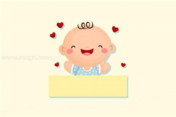 梦见姐姐生孩子意味着什么