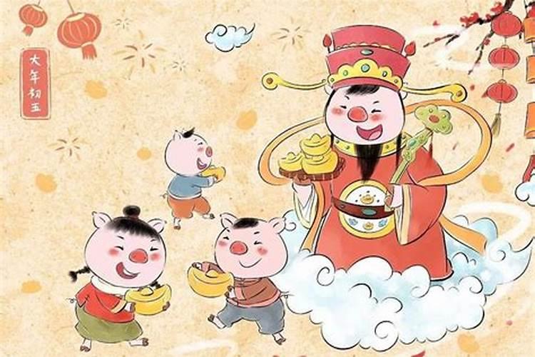 春节习俗正月初五