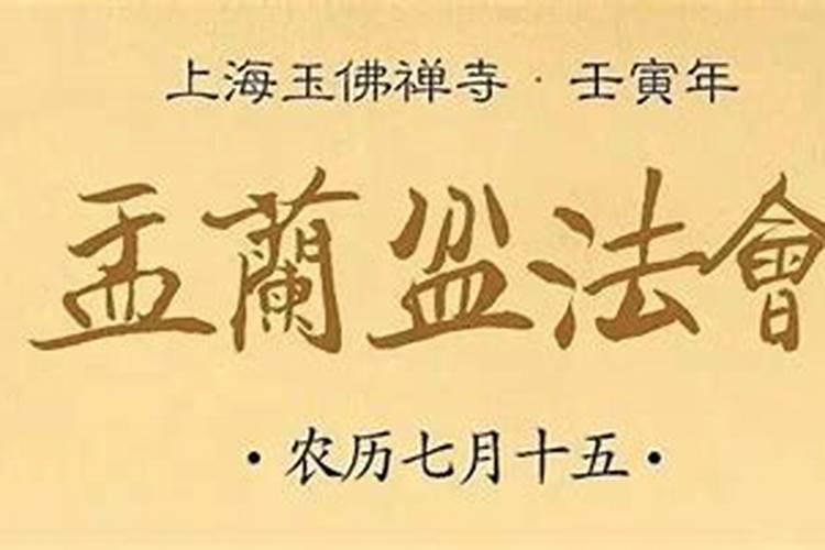 测试自己的命运好不好,测测我的八字,命好吗