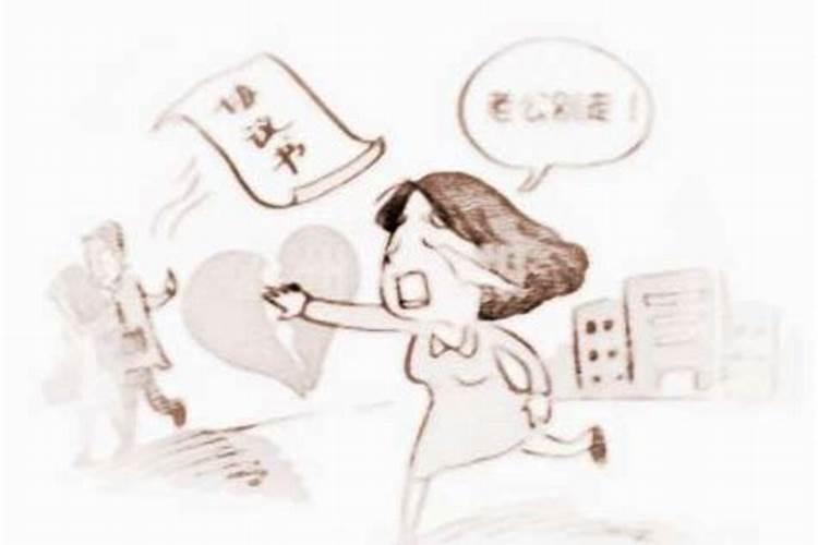 梦见老婆抛弃我了是什么意思