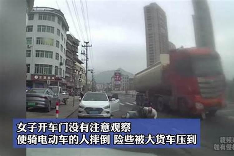 梦见骑电动车摔倒了是什么意思