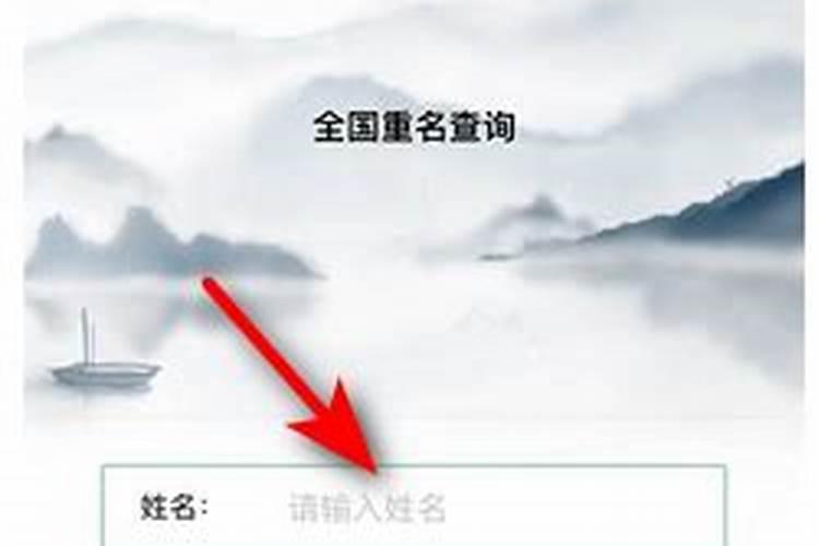 如何查询公司名称是否重名？？
