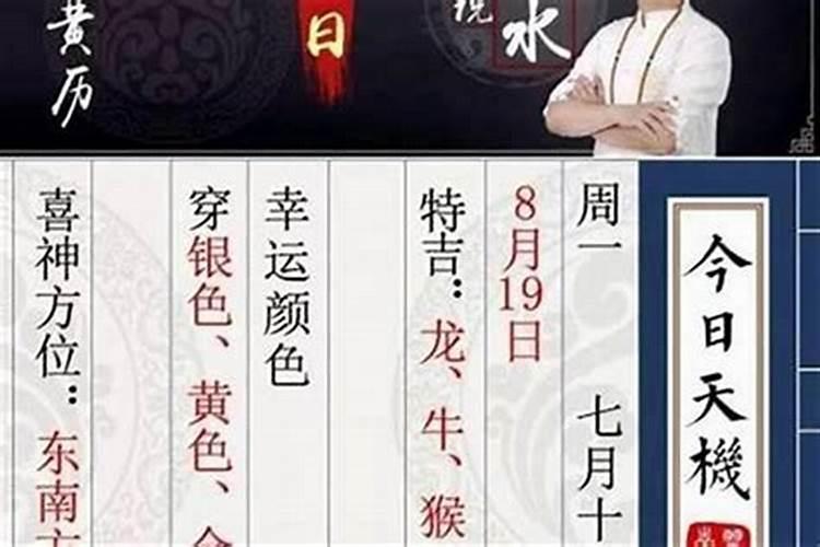 八字算命可信度多高？100%？