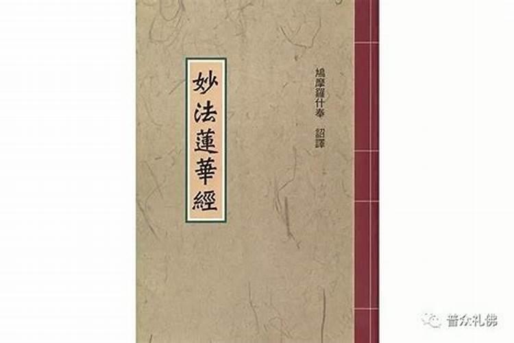 给自己家的冤亲债主在庙里做超度法事效果好吗？