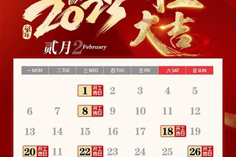 2024年农历七月十五宜忌