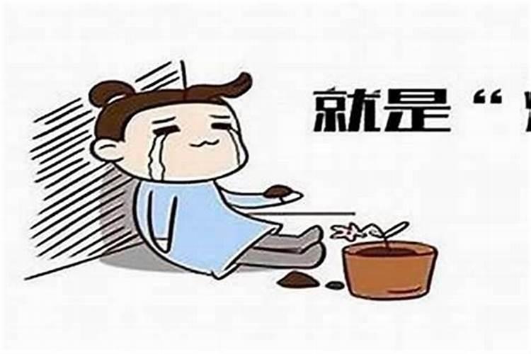 为什么运气突然不好