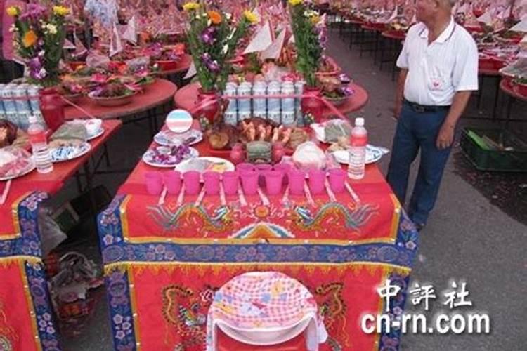 台湾中元节的习俗:农历七月普渡？