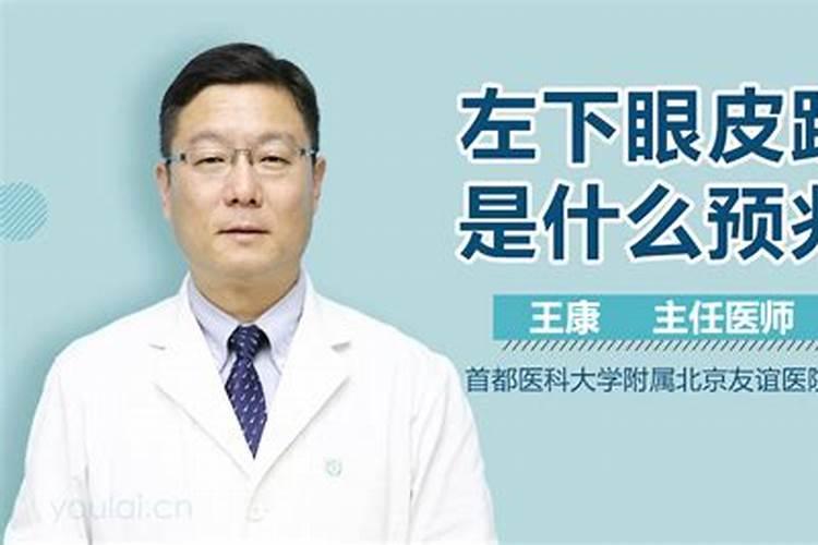 属马人遇鼠年