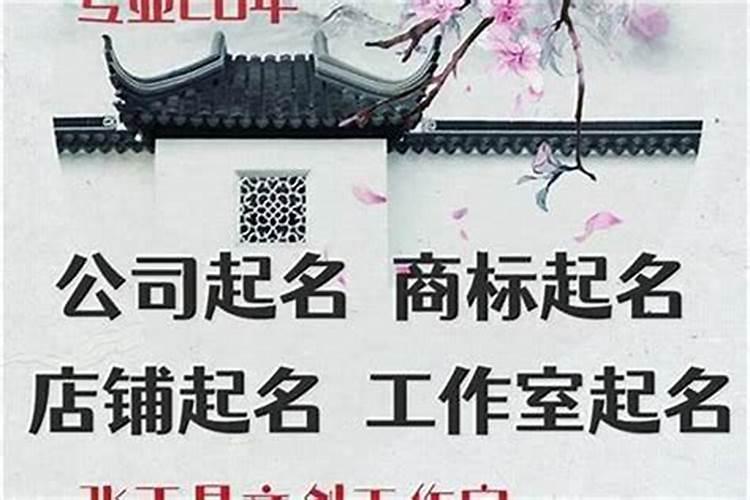 公司取名几个字比较好公司名几个字有讲究