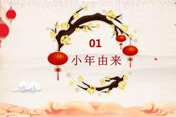 绍兴传统节目的风俗
