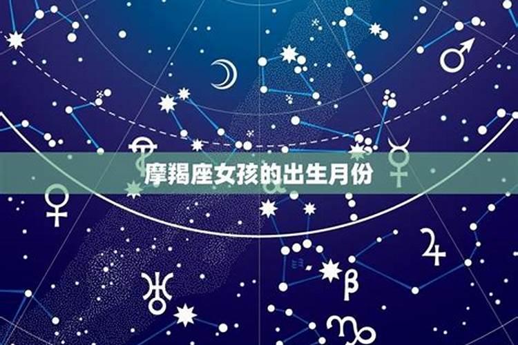 冬至出生什么星座 此日出生财运佳官禄好