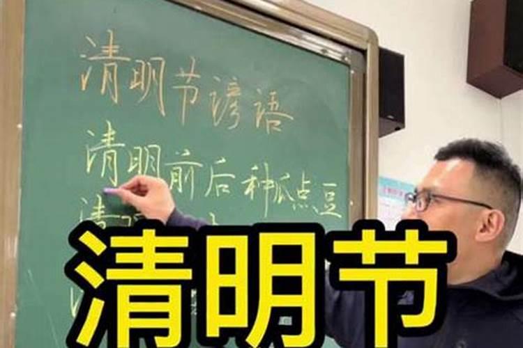 新坟第一年清明节怎么祭拜