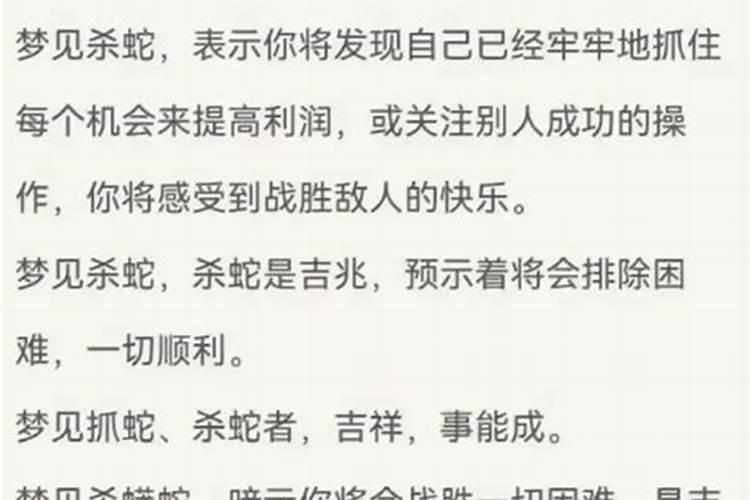 做梦梦到车祸是什么预兆？