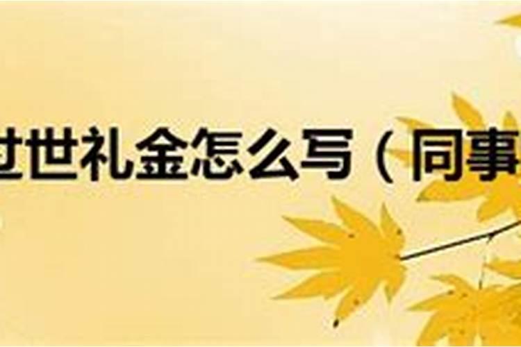 人去世一百天挂超度牌可以吗