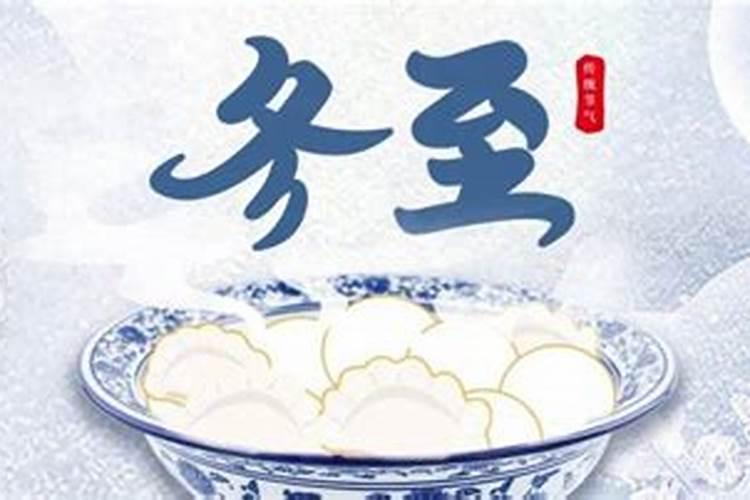 63年属什么生肖,冬至出生的什么星座63年的冬至那天属什么星座63年冬至出...