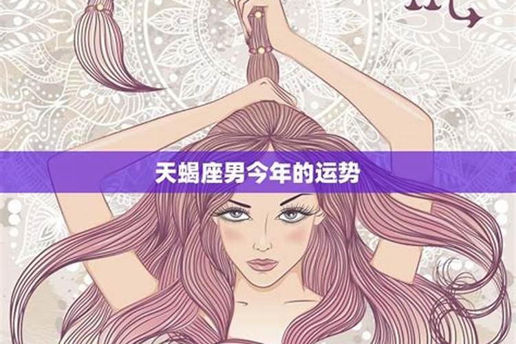 2024年冬至出生的男孩命运 冬至出生命好吗？