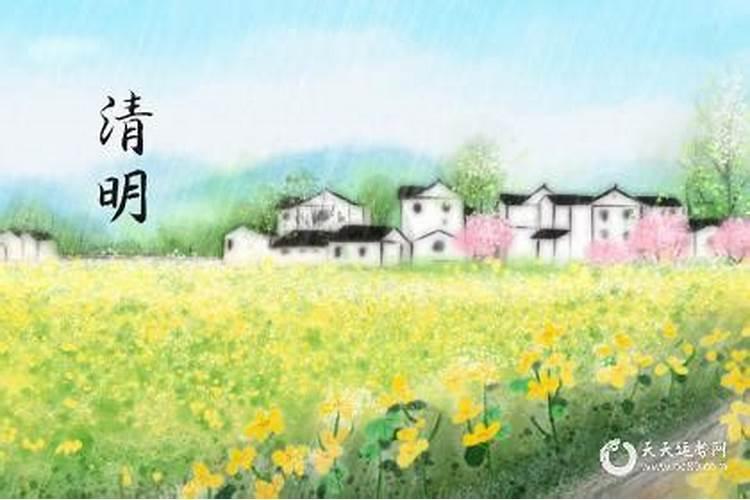 清明节是农历的哪一天 清明节的忌讳